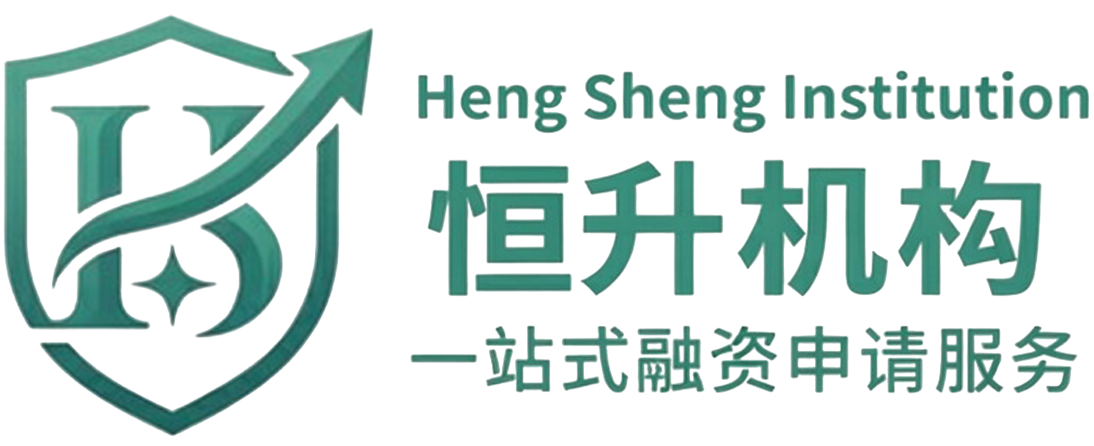 Heng Sheng Institution